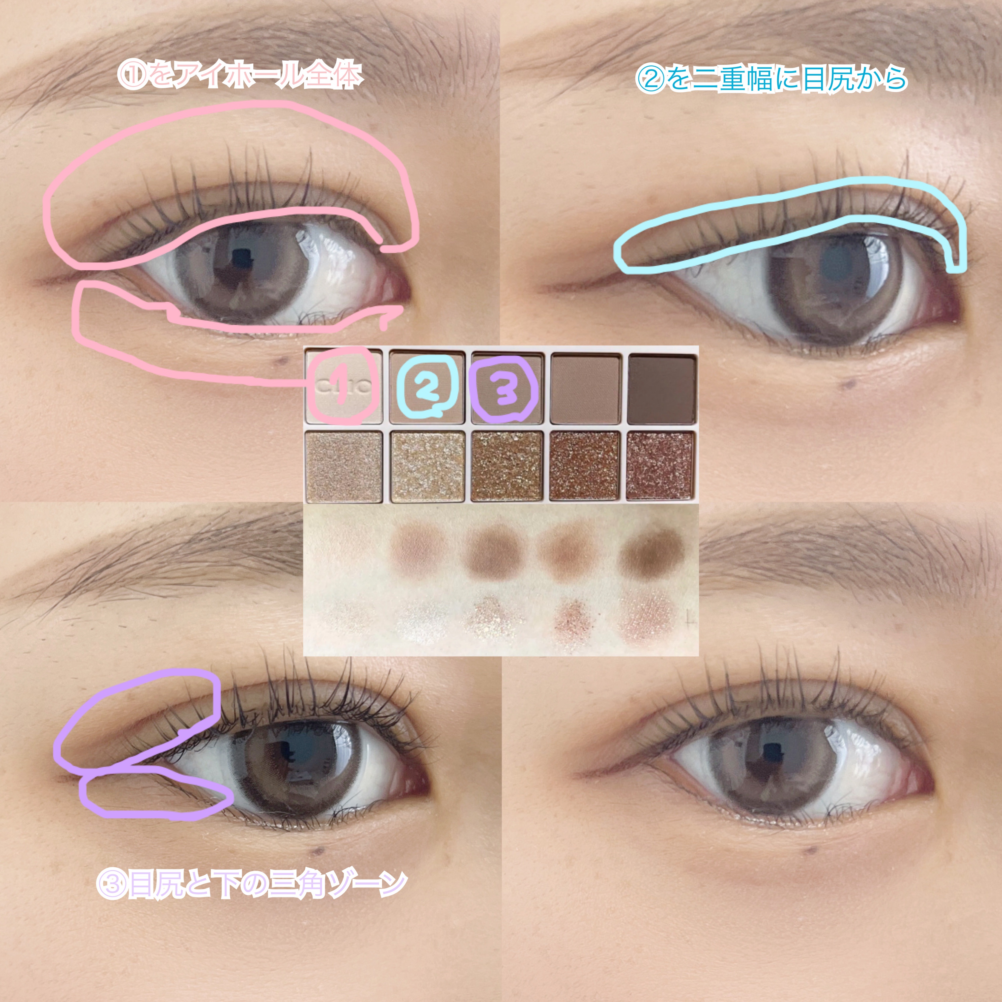 プロ アイ パレット/CLIO/アイシャドウパレットを使ったクチコミ（2枚目）