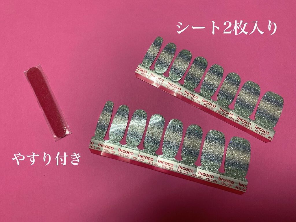 INCOCO インココ  マニキュアシート/インココ/ネイルシールを使ったクチコミ（2枚目）