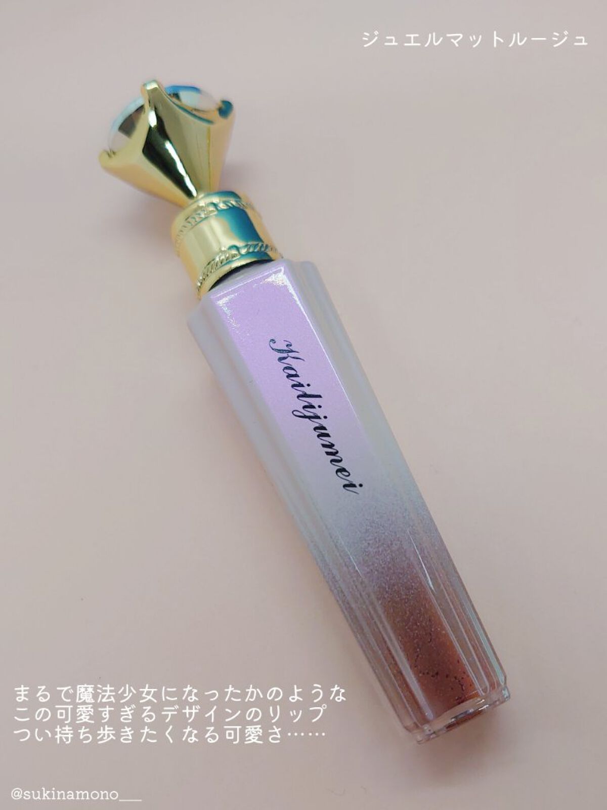  Special Box フレグランスマルチオイル/Kailijumei/香水(レディース)を使ったクチコミ（2枚目）