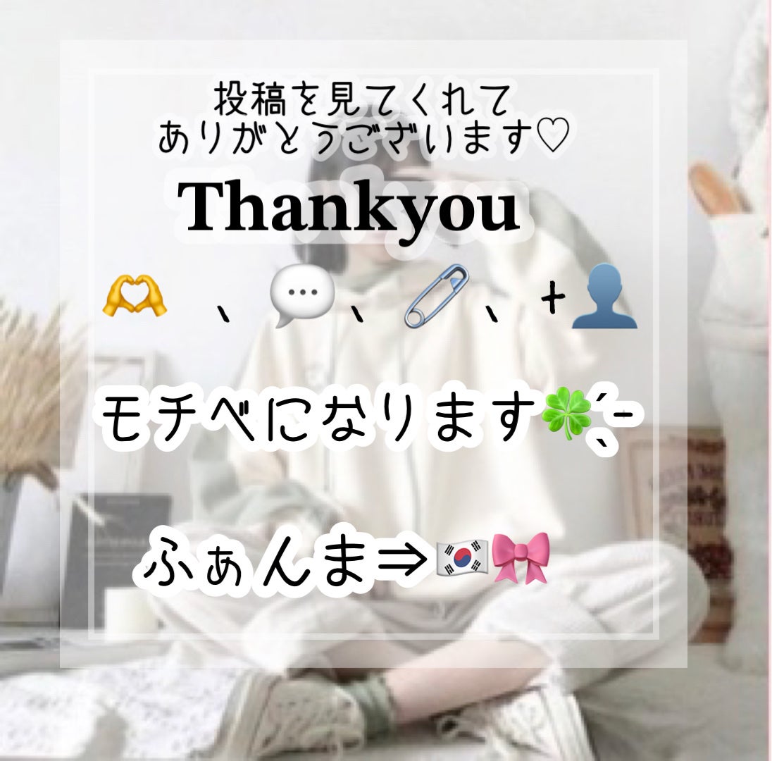 ひよん on LIPS 「いつでも可愛くいたい!!!!!すっぴんを可愛くする方法//あん..」(7枚目)