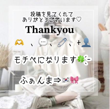 ひよん on LIPS 「いつでも可愛くいたい!!!!!すっぴんを可愛くする方法//あん..」(7枚目)