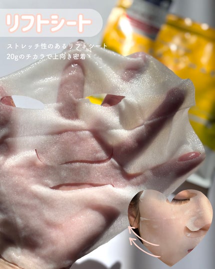 ルルルン ハイドラ V マスク/ルルルン/シートマスク・パックを使ったクチコミ(4枚目)