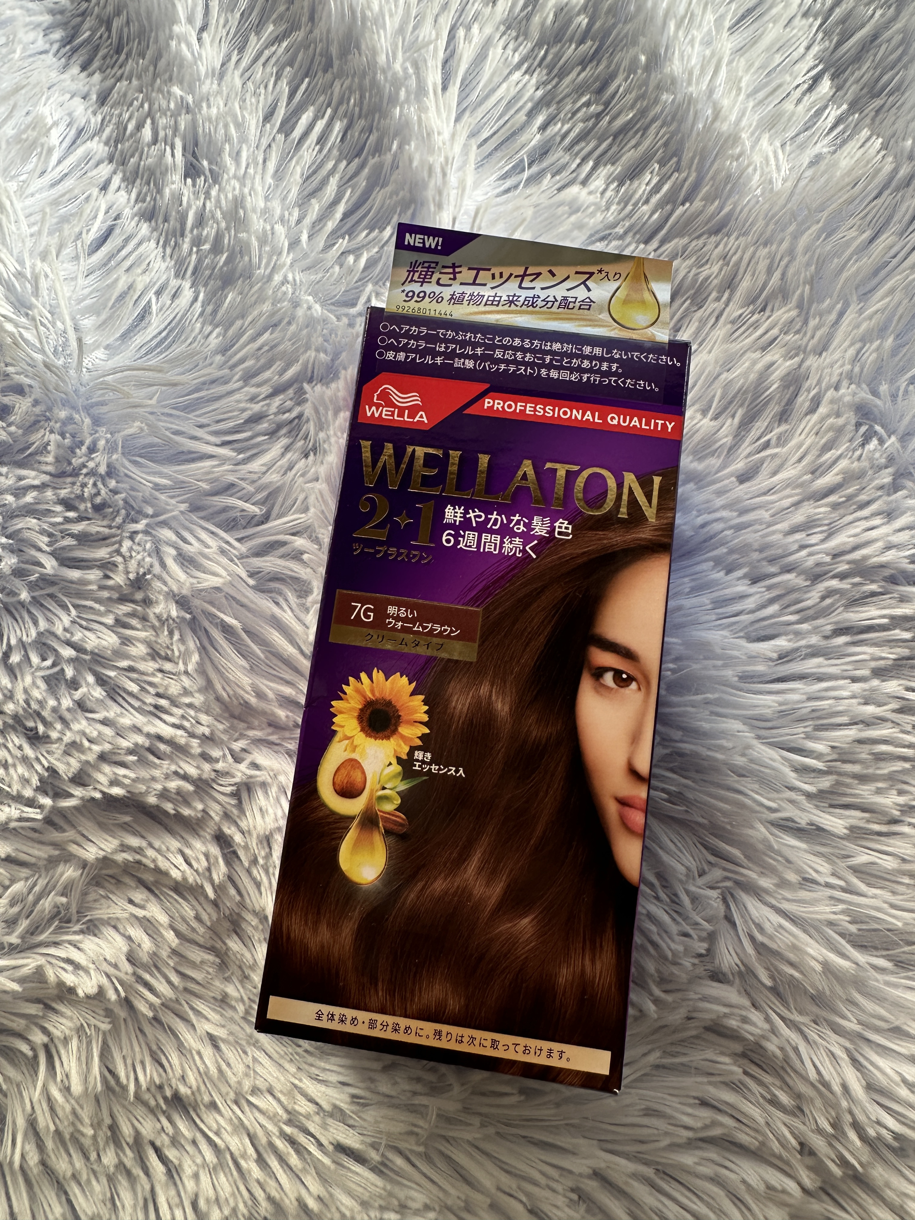 ウエラトーン ツープラスワン クリームタイプ/ウエラ/ヘアカラーを使ったクチコミ（1枚目）