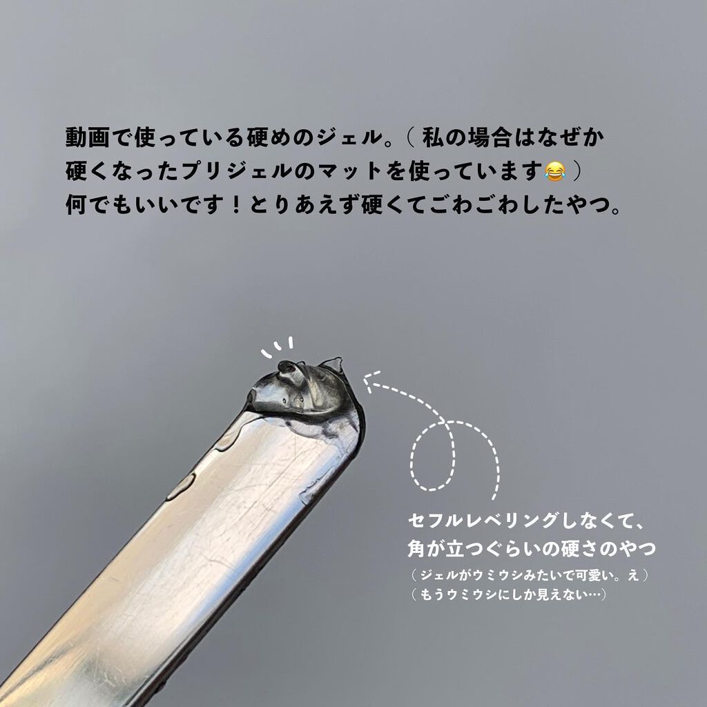 ルミナスカラー/ネイルスタイル/ジェルネイルを使ったクチコミ(4枚目)