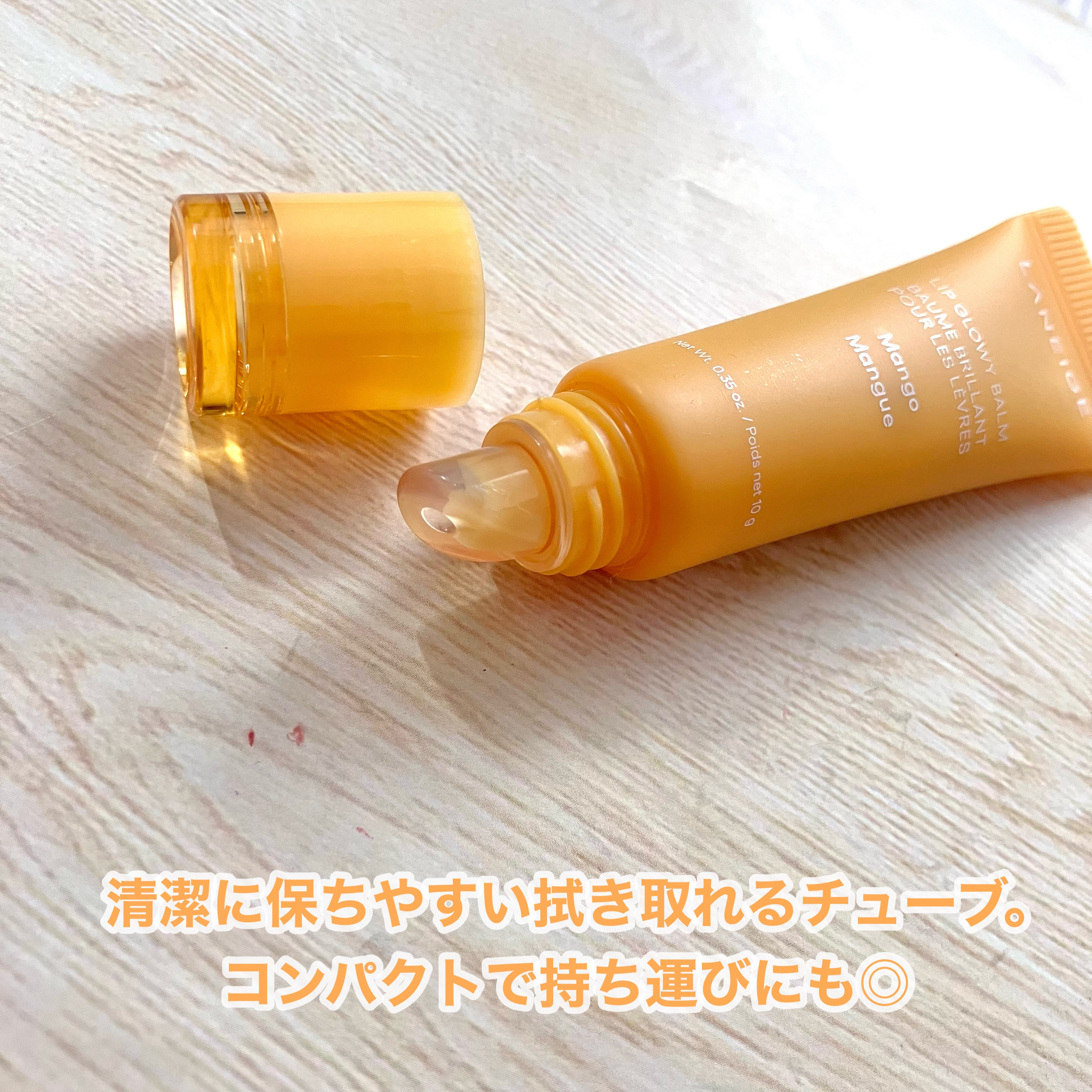 リップグロウィバーム マンゴー/LANEIGE/リップバームを使ったクチコミ（3枚目）