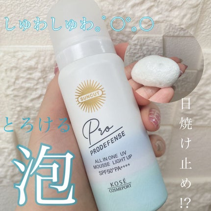 ãããã£ãã§ã³ã¹ ãªãŒã«ã€ã³ã¯ã³UV ã ãŒã¹ïŒã©ã€ãã¢ããïŒ/ãµã³ã«ãã®/æ¥çŒãæ¢ãã¯ãªãŒã ã䜿ã£ãã¯ãã³ãïŒ1æç®ïŒ