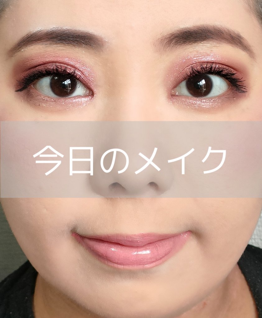 ピュアラッシュマスカラ ロング＆カール/ラブチュール/マスカラを使ったクチコミ（1枚目）