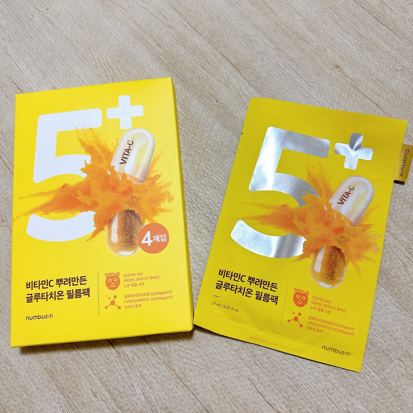 5番 白玉グルタチオンCふりかけマスク/numbuzin/シートマスク・パックを使ったクチコミ(1枚目)