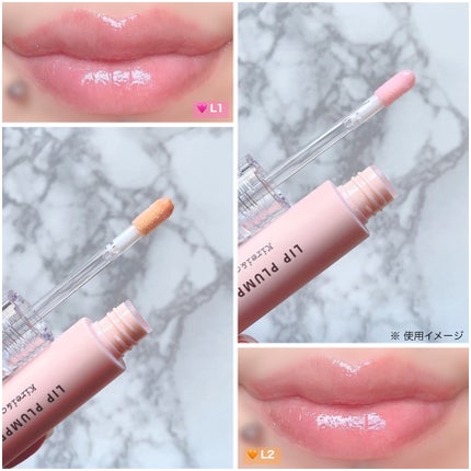 リッププランパー/Kirei&co./リッププランパーを使ったクチコミ(4枚目)