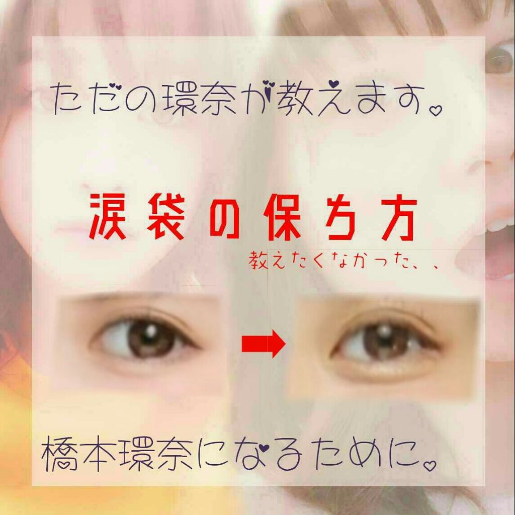 ダブルラインフェイカー/KATE/リキッドアイライナーを使ったクチコミ（1枚目）