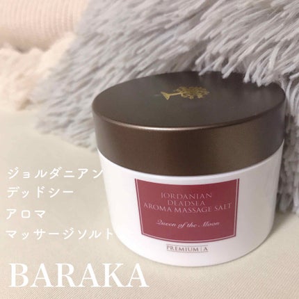 ジョルダニアン デッドシー アロマ マッサージ ソルト【Queen of the Moon】/BARAKA/ボディスクラブを使ったクチコミ(1枚目)