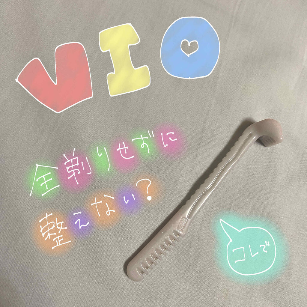 ピアニィ VIO デリケートゾーン用/ピアニィ/シェーバーを使ったクチコミ（1枚目）