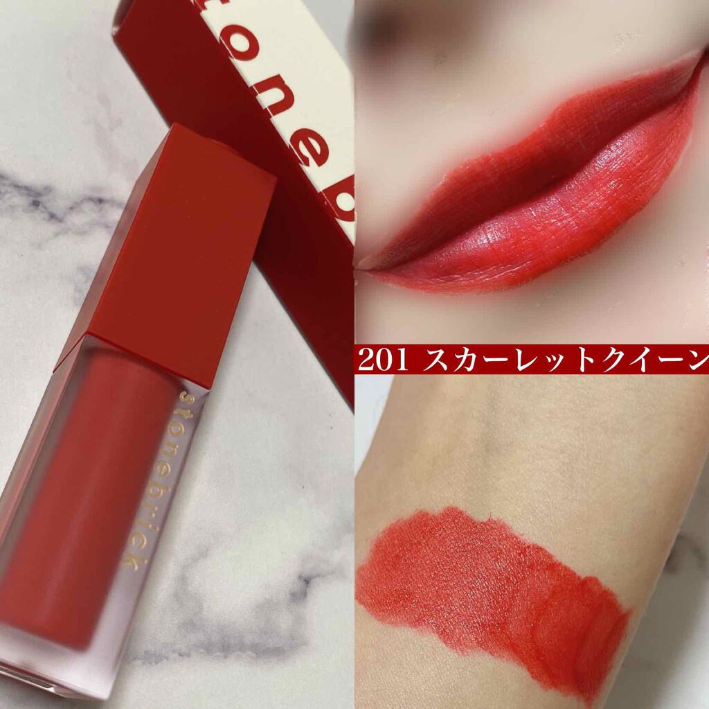 クリームベルベットティント/STONEBRICK/リップティントを使ったクチコミ（3枚目）