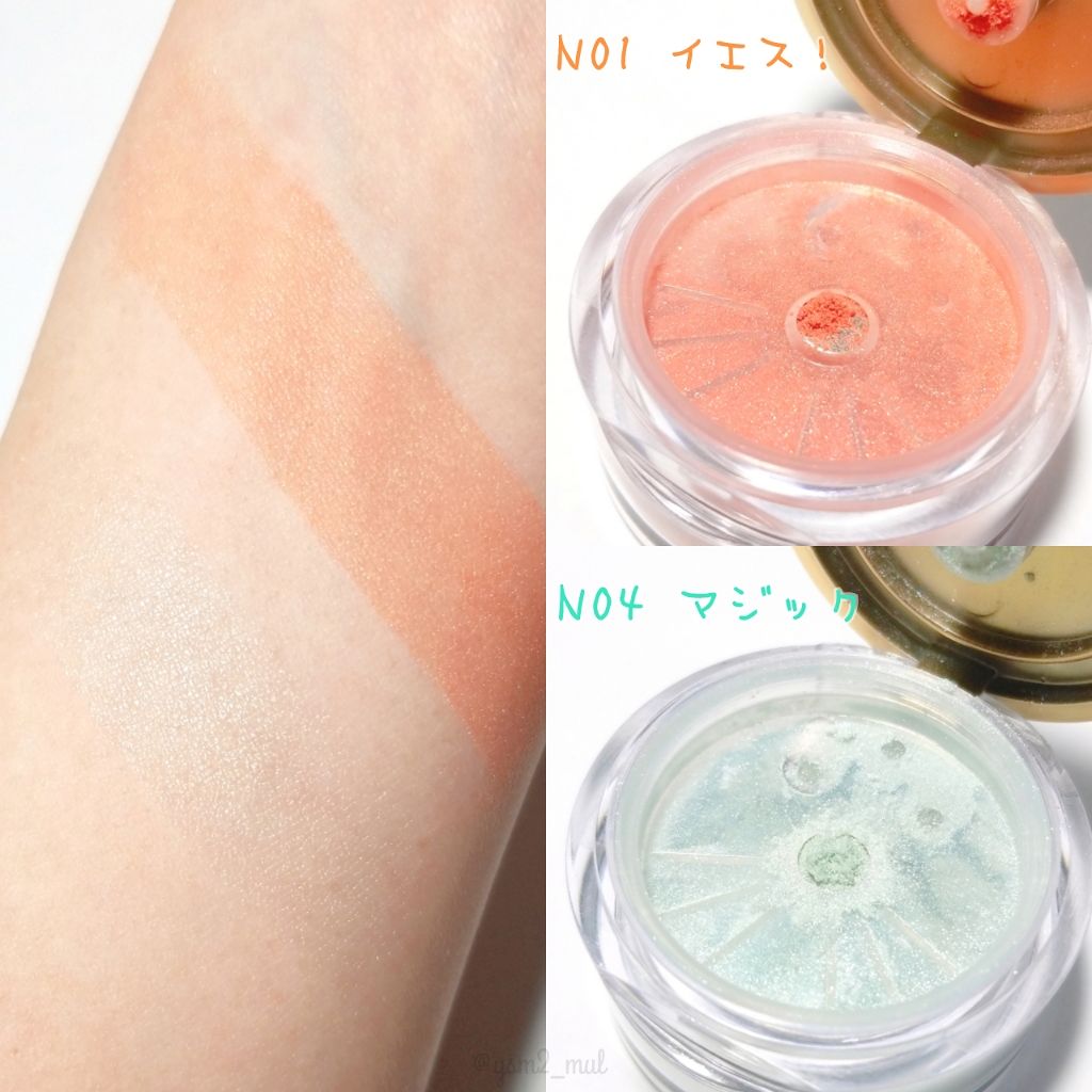 ミネラルピグメント N01 イエス！/ONLY MINERALS/単色アイシャドウを使ったクチコミ（2枚目）