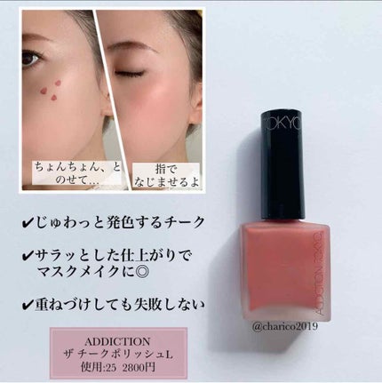 ディップイン グロウ/DECORTÉ/クリームハイライトを使ったクチコミ(5枚目)