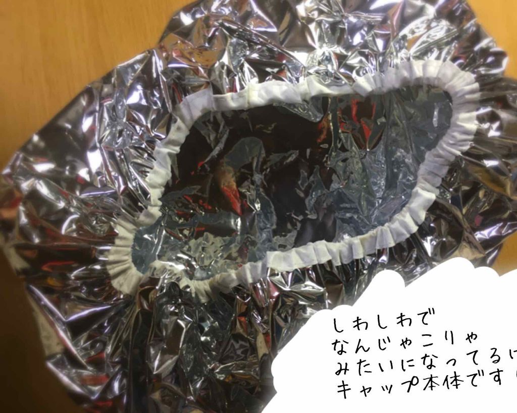 トリートメントキャップ/DAISO/ヘアケアグッズを使ったクチコミ(3枚目)