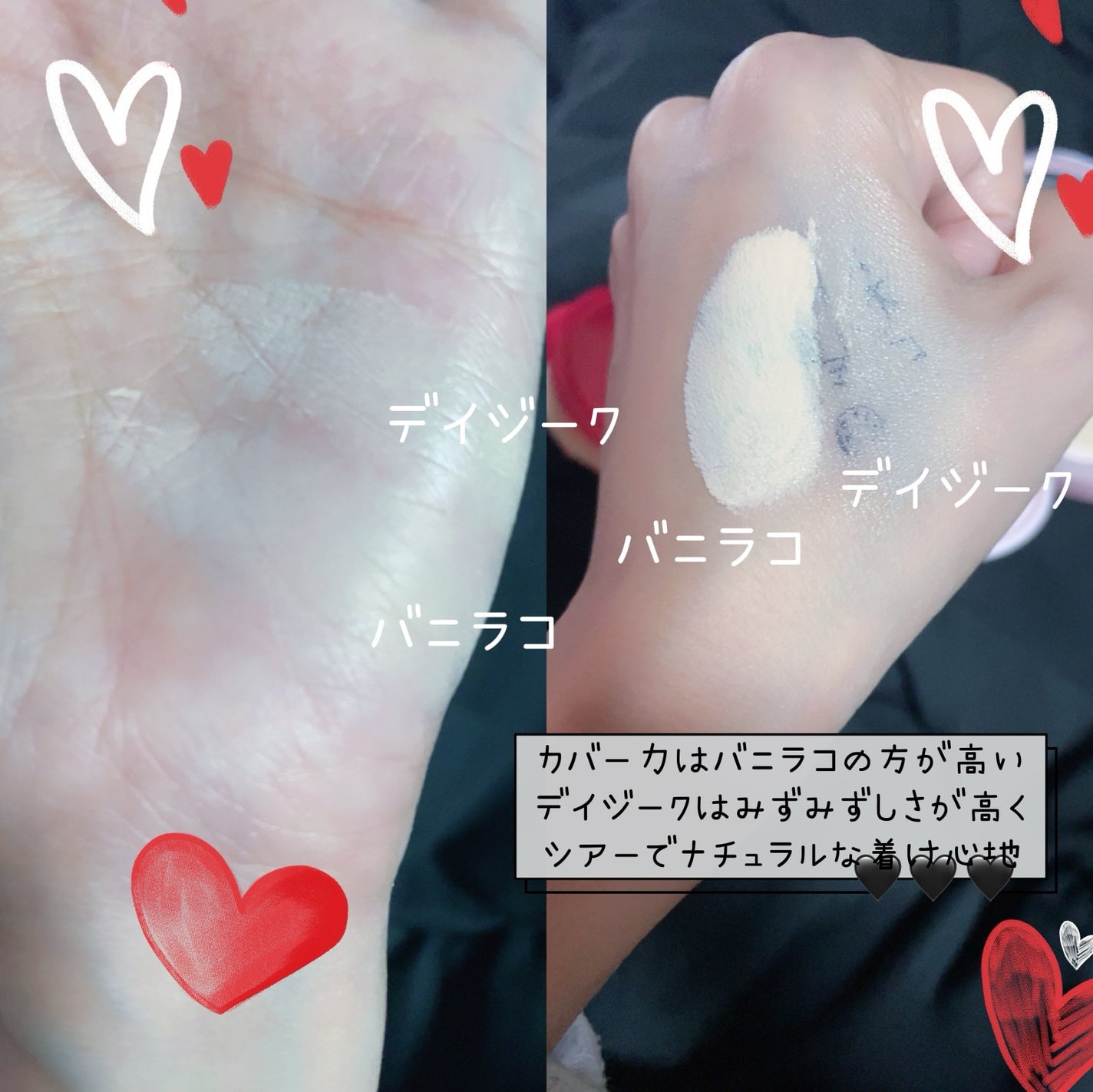 カバーリシャス アルティメット ホワイトクッション/BANILA CO/クッションファンデーションを使ったクチコミ(4枚目)