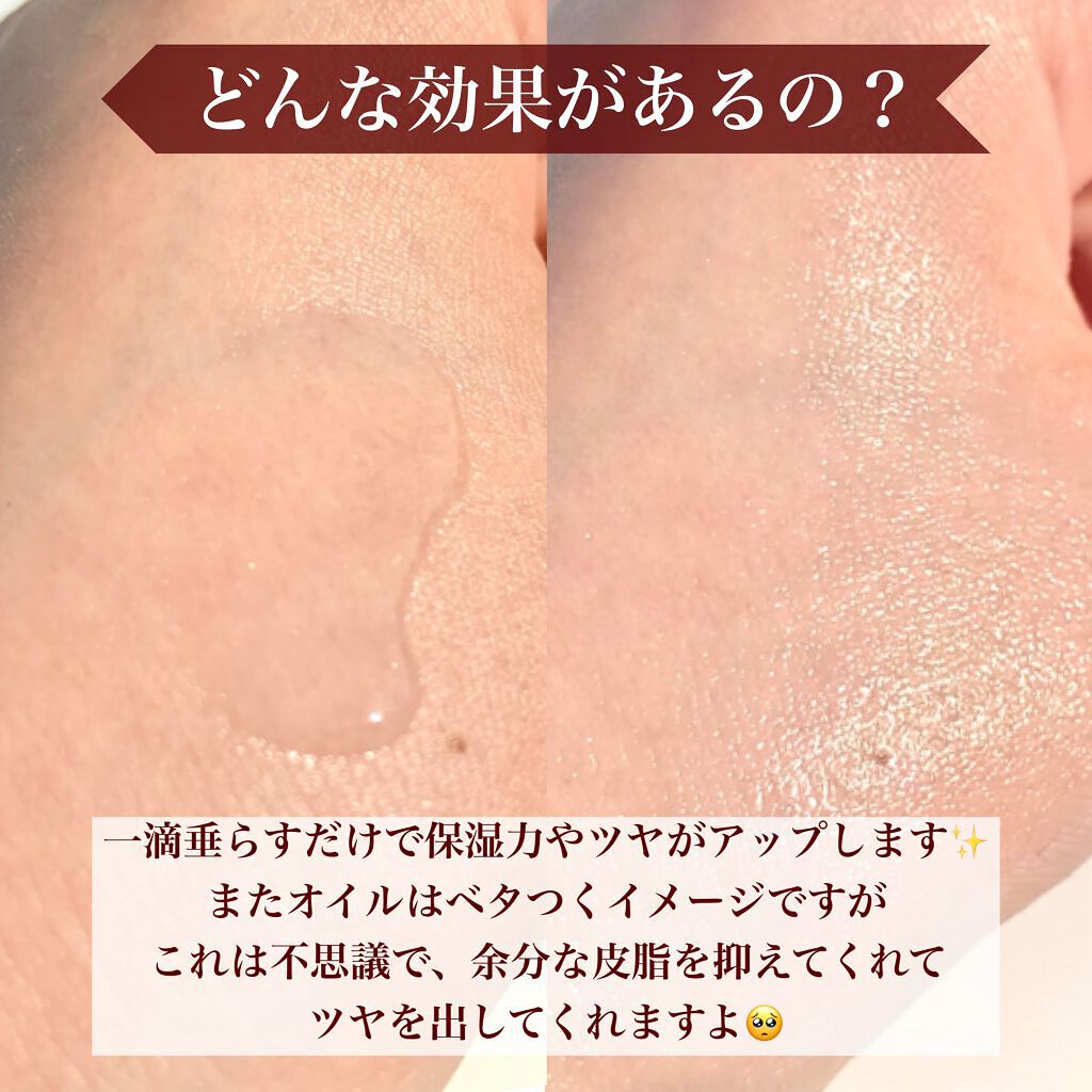 クリエイティブ オイル (シアーゴールド)/IPSA/化粧下地を使ったクチコミ(3枚目)