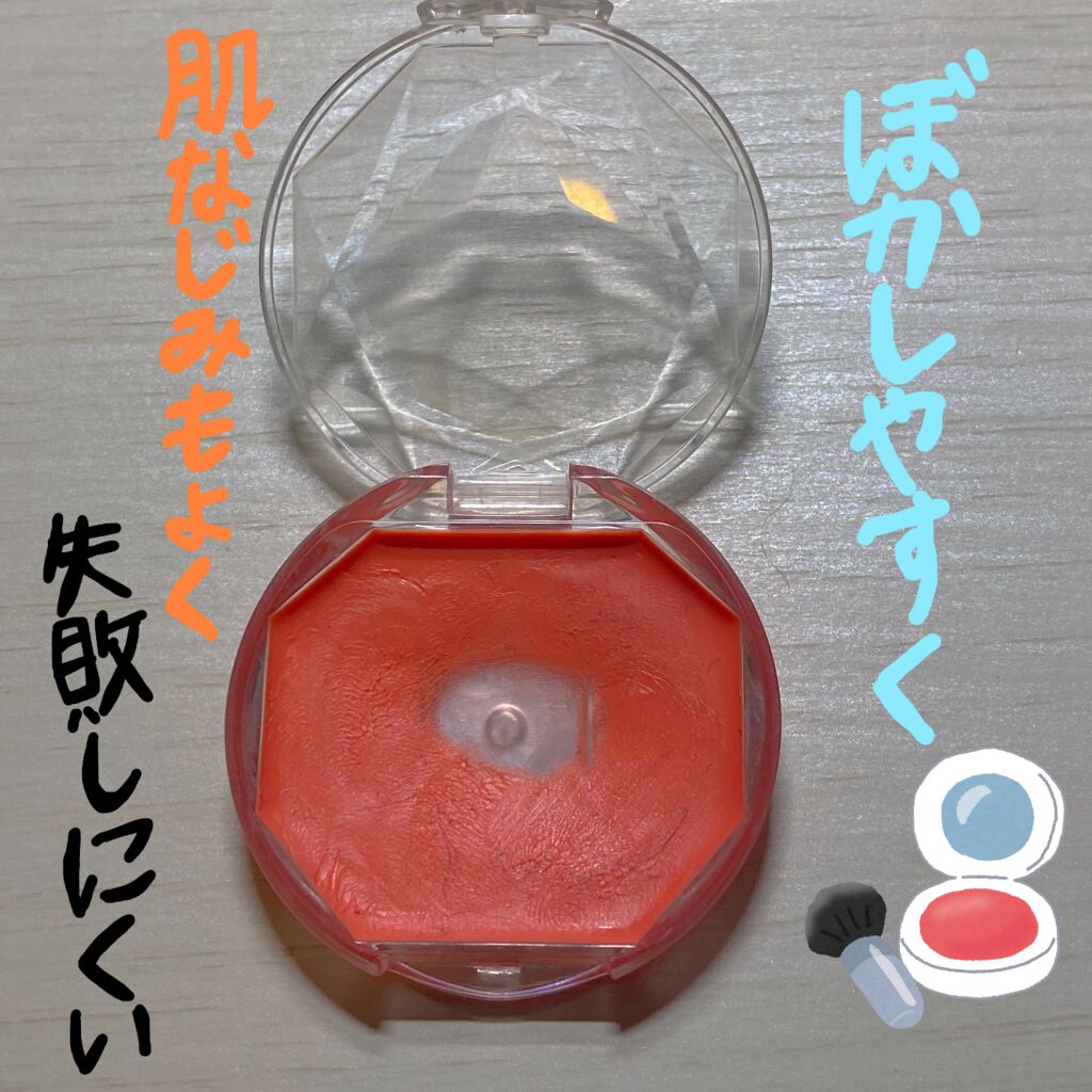 クリームチーク/キャンメイク/ジェル・クリームチークを使ったクチコミ（2枚目）