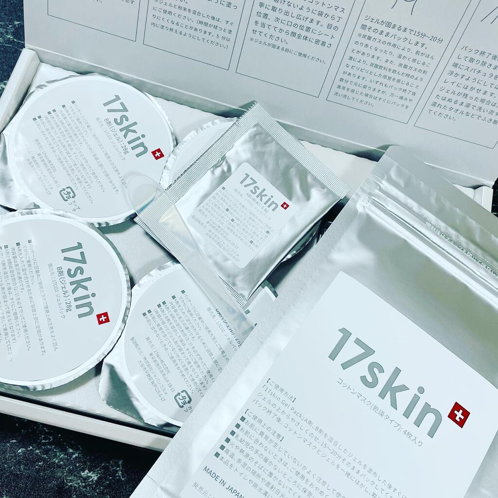 kico on LIPS 「===========17skin高濃度炭酸パック通常価..」(2枚目)