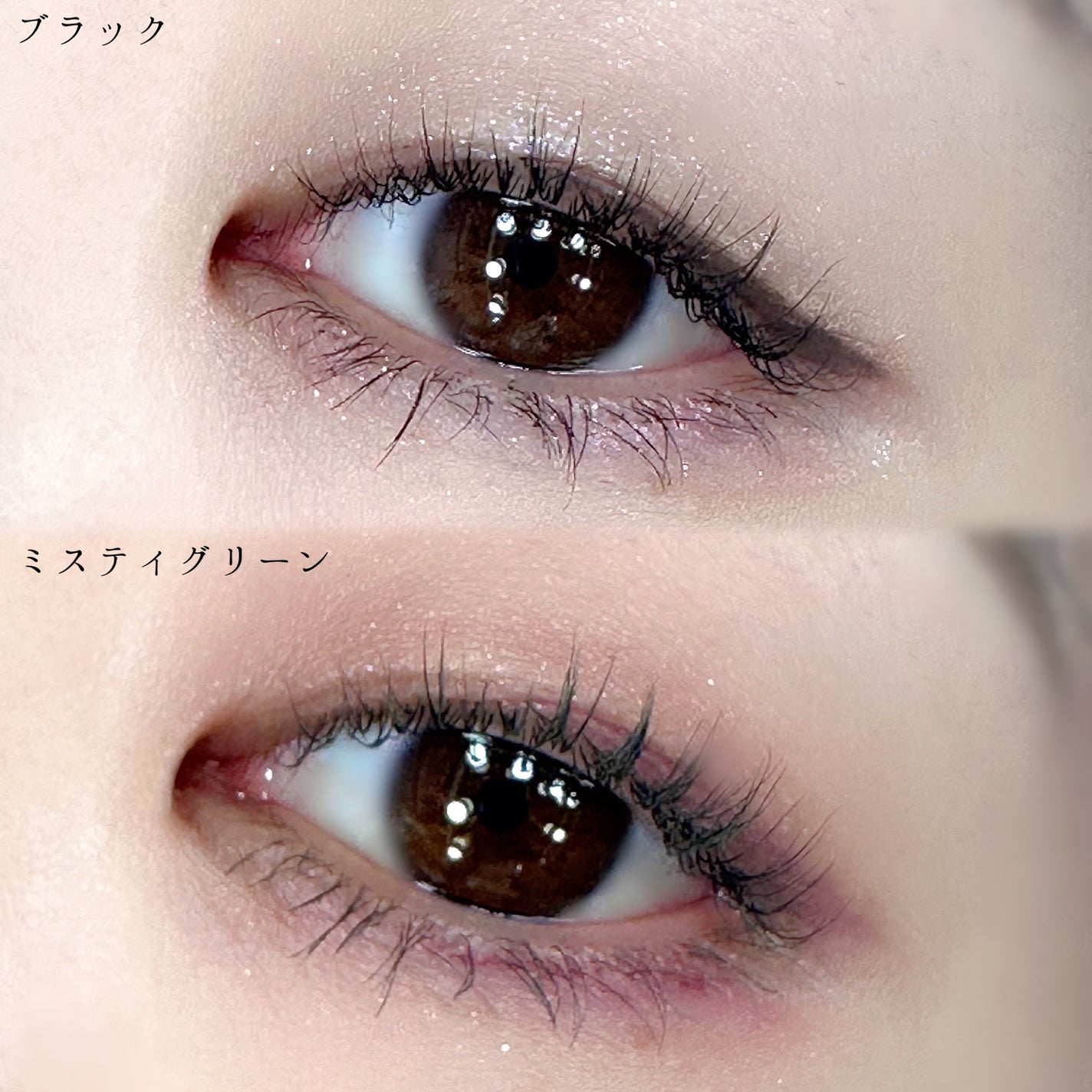 「塗るつけまつげ」自まつげ際立てタイプ/デジャヴュ/マスカラを使ったクチコミ(6枚目)