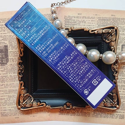 真紅 on LIPS 「有限会社フリージュ様より【ピュアプロススキンケアウォーター】を..」(7枚目)