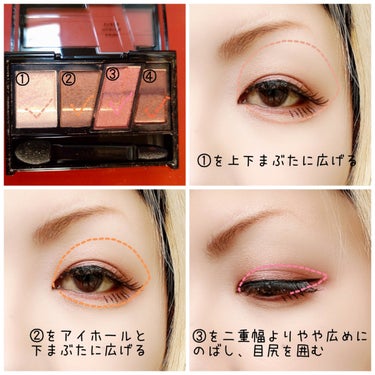 【KATEマジック】


これは大好きなお友達からの頂き物ですが、本当お気に入り♡


KATE
designing brown eyes
BR-10 ヌーディーピンクブラウン
¥1,320(税込)


✼••┈┈••✼••┈┈••✼••┈┈••✼••┈┈••✼


ずっと気になってたけど、購入していなかったらお友達が贈ってくれました💕
しかも１番気になってたカラー✨
さすが、好みが合う素敵なお友達です💓


このパレットは影色カラーで一体感のある自然なグラデーションのブラウンアイが作れるというもの。
メイクも左から順番に塗っていけば、キレイなグラデーションが出来ちゃう💕


外箱にメイク手順が書いてあるので、メイクに慣れてない方や初心者さんでも簡単にグラデーションが作れるかと思います🙆✨


また、このカラーはピンクブラウンなので、③のピンク色を下まつ毛の際にいれて血色感を更にアップさせています🩷


…他のカラーも買おうかな…(笑)


#KATE #ケイト #DesigningBrownEyes #デザイニングブラウンアイズ #BR_10 #ヌーディーピンクブラウン #プレゼント #目幅拡張 #ブラウンアイ #影色カラー #自然なグラデーション #ピンクブラウン #お値段以上コスメ の画像 その1