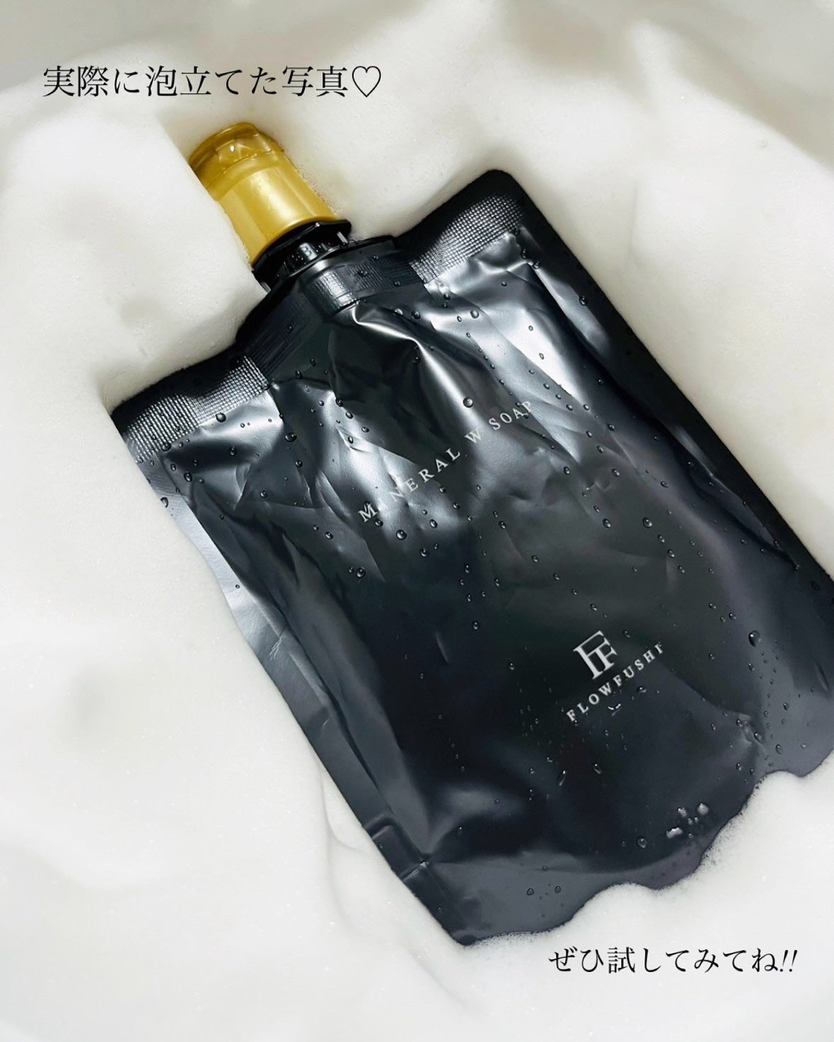 Yuk on LIPS 「全てが魅力的過ぎる洗顔🫧旅行に行く時洗顔ってそんな使わんのにサ..」(4枚目)