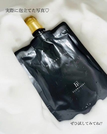 Yuk on LIPS 「全てが魅力的過ぎる洗顔🫧旅行に行く時洗顔ってそんな使わんのにサ..」(4枚目)