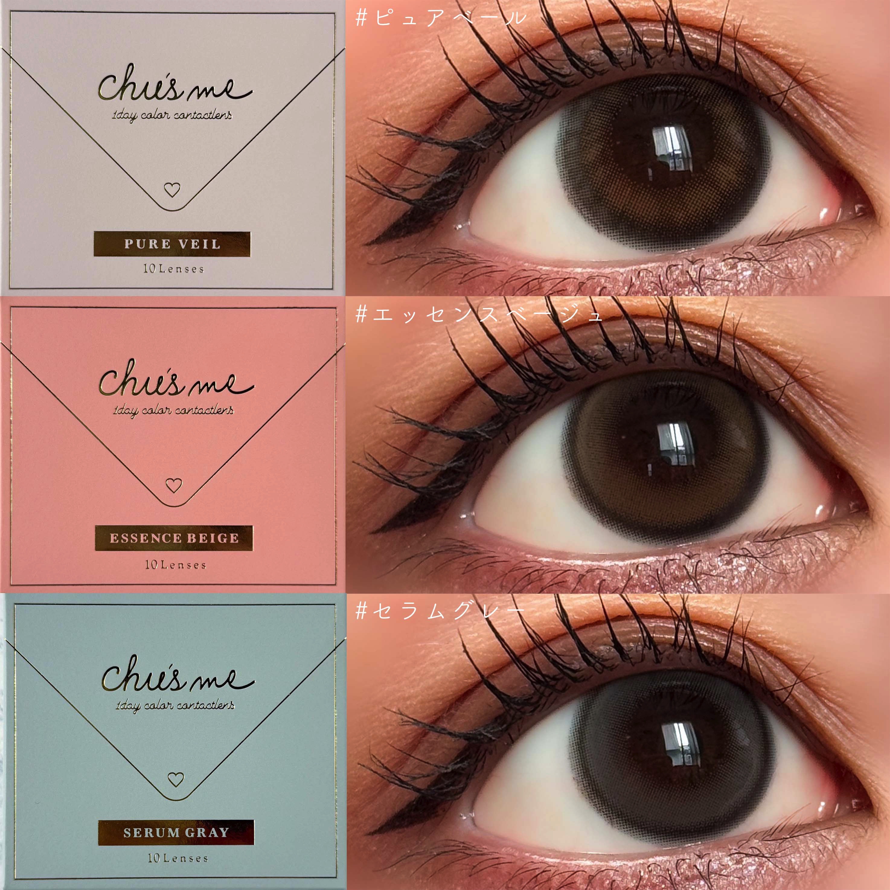 Chu's me 1day/Chu's me/ワンデー（１DAY）カラコンを使ったクチコミ（2枚目）