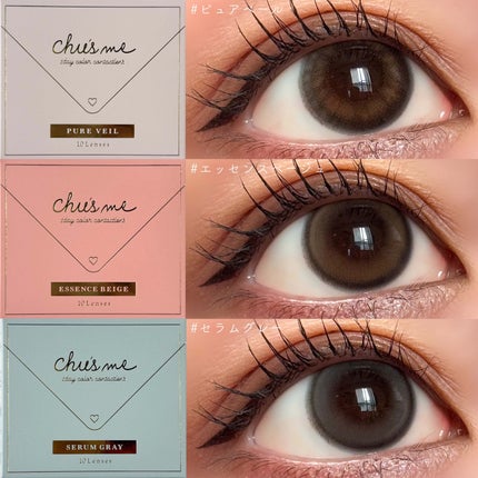 Chu's me 1day/Chu's me/ワンデー(1DAY)カラコンを使ったクチコミ(2枚目)