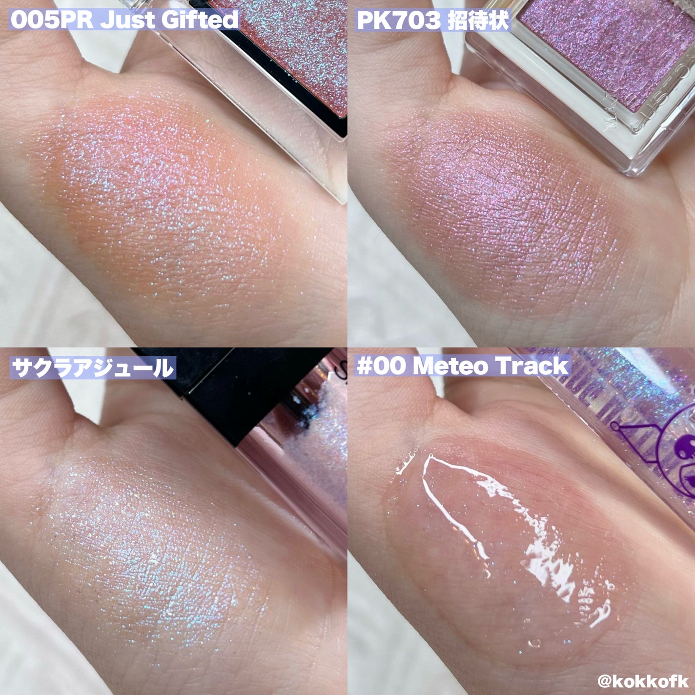 グラスティングウォーターグロス/rom&nd/リップグロスを使ったクチコミ(6枚目)