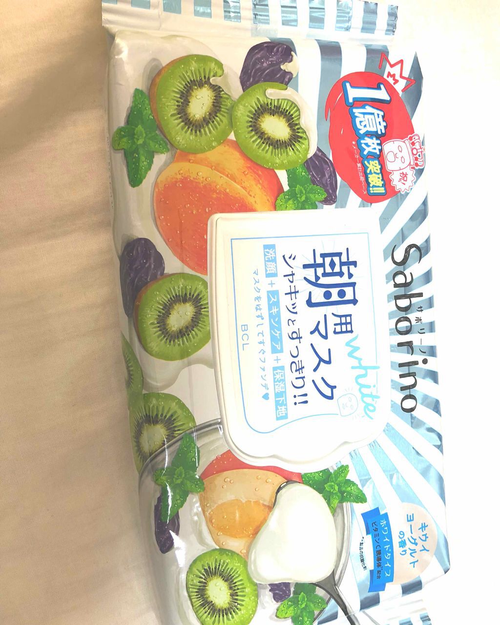 目ざまシート フレッシュ果実のホワイトタイプ/サボリーノ/シートマスク・パックを使ったクチコミ（1枚目）