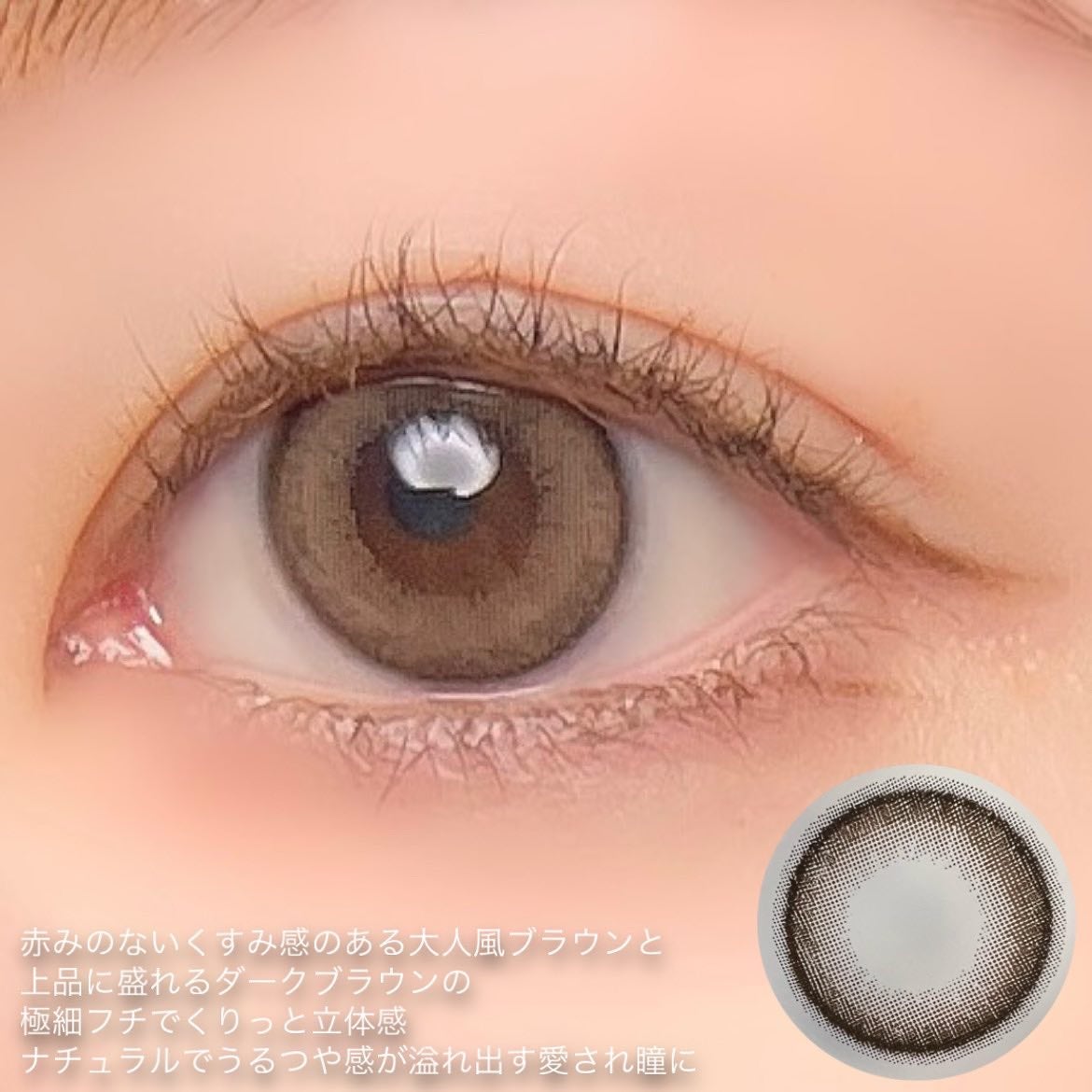 FONDUE/FONDUE(フォンデュ)/カラーコンタクトレンズを使ったクチコミ(4枚目)