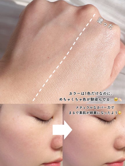 V3 エキサイティングファンデーション/SPICARE/クッションファンデーションを使ったクチコミ(4枚目)