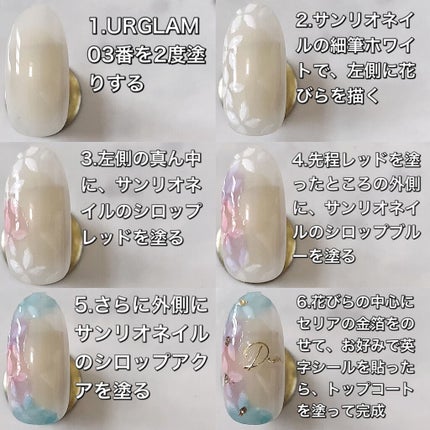 サンリオネイル/DAISO/マニキュアを使ったクチコミ(4枚目)