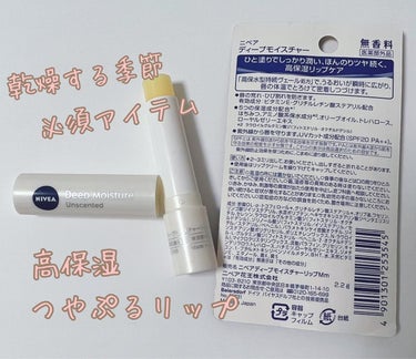 NIVEA ニベア

ディープモイスチャー


無香料
医薬部外品

はちみつ
アミノ酸系保水成分
オリーブオイル
トレハロース
ローヤルゼリーエキス配合

SPF20 PA++


高保水型持続ヴェー