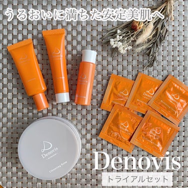 ウェルベスト デノヴィス トライアルセットのクチコミ「【Denovis】

Denovis様より
“デノヴィス トライアルセット”🎁

▷クレンジン.....」（1枚目）