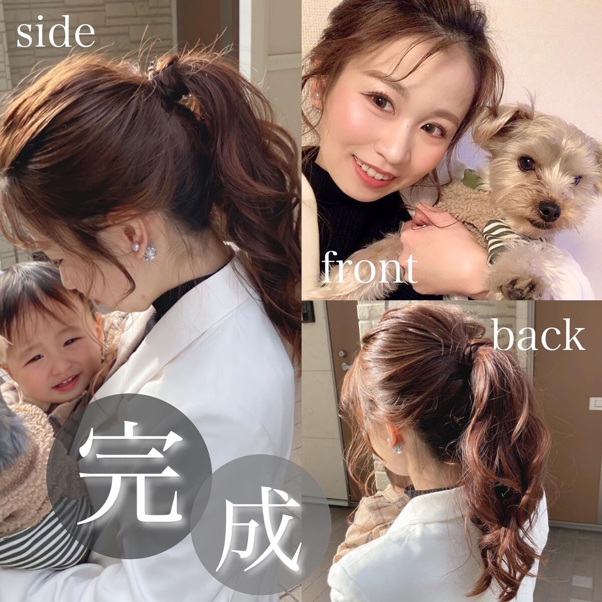 ひとみ on LIPS 「...===============簡単ふわふわポニーテールの..」(6枚目)