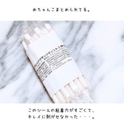 シガレット リキッドティント/FOMOMY/リップティントを使ったクチコミ(4枚目)