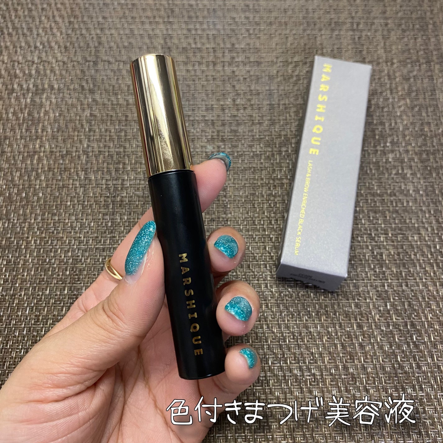 LASH & BROW ENRICHED BLACK SERUM/MARSHIQUE/まつげ美容液を使ったクチコミ(2枚目)