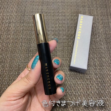 LASH & BROW ENRICHED BLACK SERUM/MARSHIQUE/まつげ美容液を使ったクチコミ（2枚目）