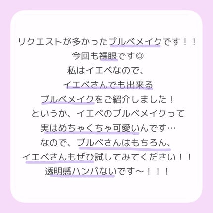 パーフェクトエクステンション マスカラ for カール/D-UP/マスカラを使ったクチコミ(3枚目)