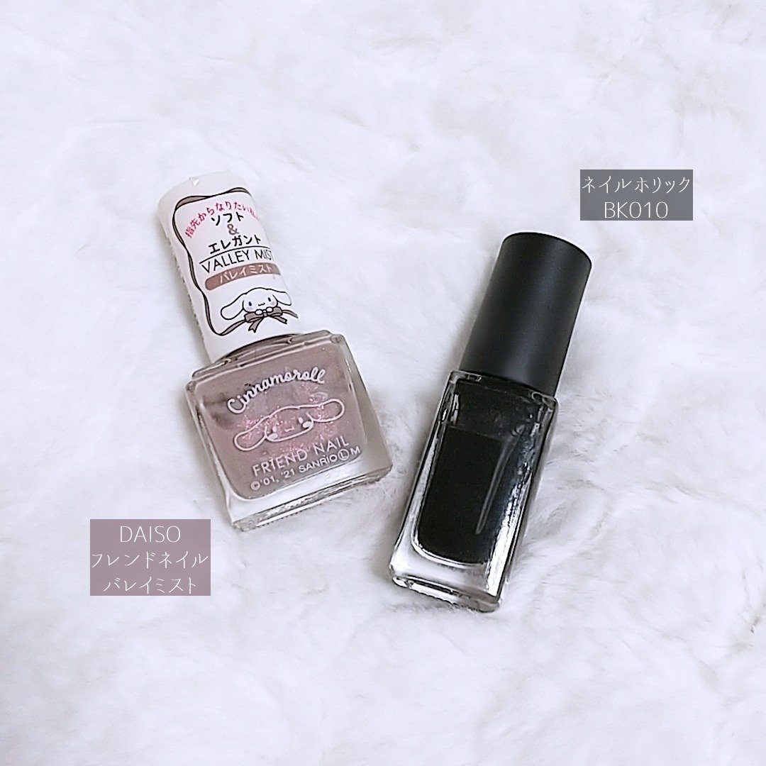 フレンドネイル(リニューアル品)	/DAISO/マニキュアを使ったクチコミ（2枚目）