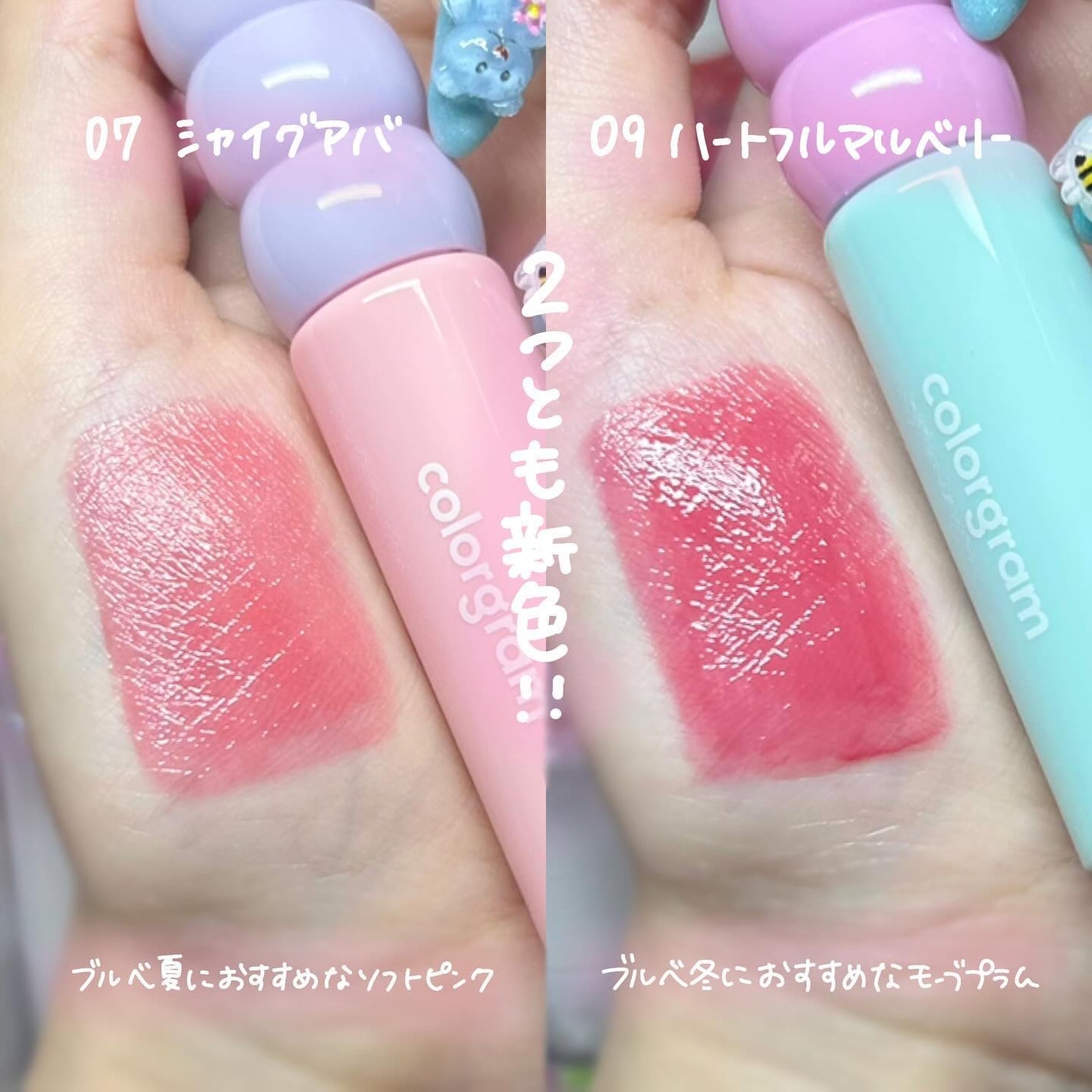 タンフルグラスティント/Colorgram/リップティントを使ったクチコミ(4枚目)