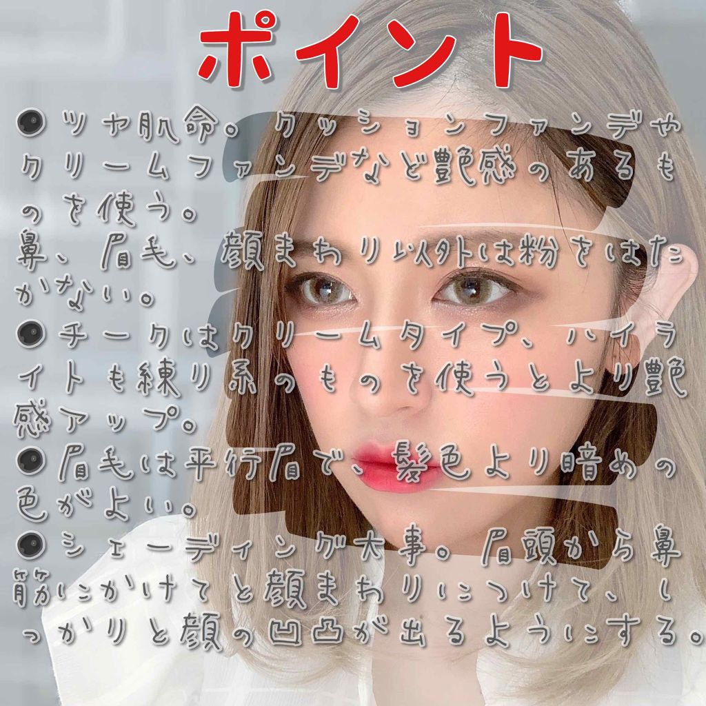 アディクション ザ アイシャドウ/ADDICTION/単色アイシャドウを使ったクチコミ（3枚目）