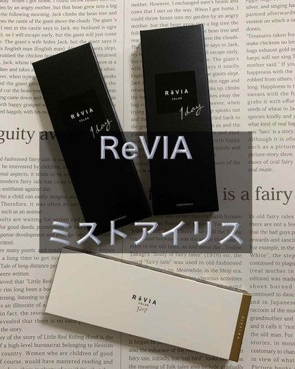 ReVIA 1day/ReVIA/ワンデー(1DAY)カラコンを使ったクチコミ(1枚目)