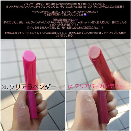 エテュセ アイエディション(マスカラベース)リッチスタイル/ヘルシースタイル/ettusais/マスカラ下地を使ったクチコミ(3枚目)