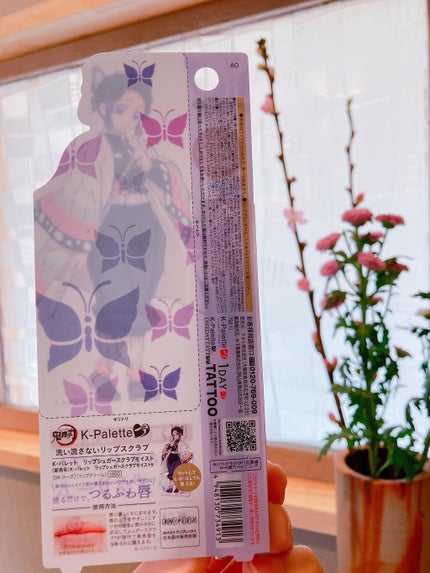 リップシュガースクラブモイストk /K-パレット/リップスクラブを使ったクチコミ(4枚目)