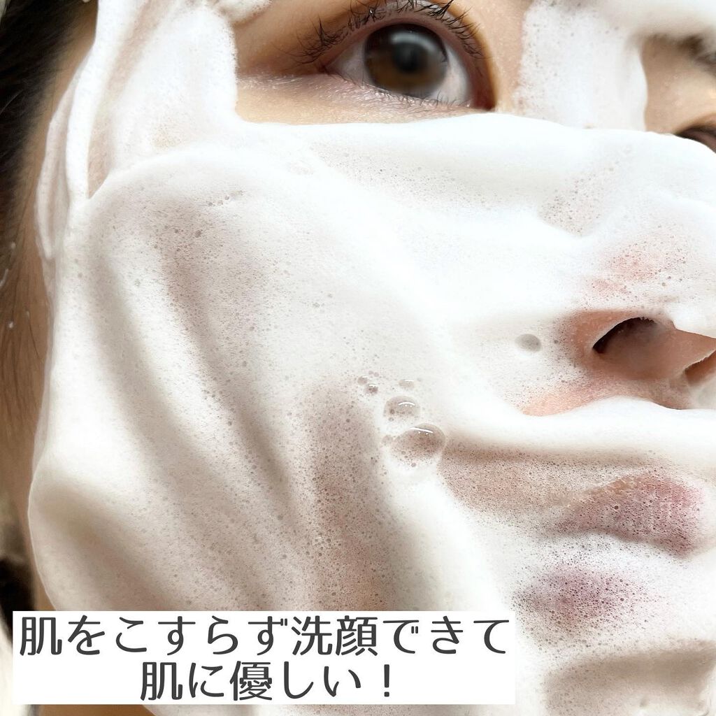 クリーミィ フォーム/iniks/洗顔フォームを使ったクチコミ(4枚目)